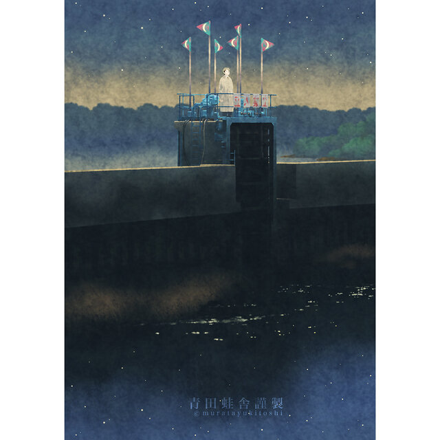 六つの月 : ジクレー版画 ／ Six Moons : Giclee Print