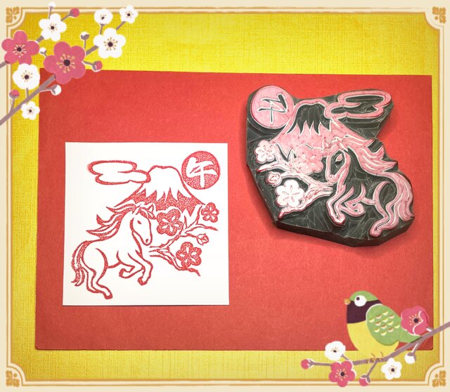 ⌘2026干支はんこ〓【富士◇梅◇午】6cm四方 | iichi 日々の暮らしを