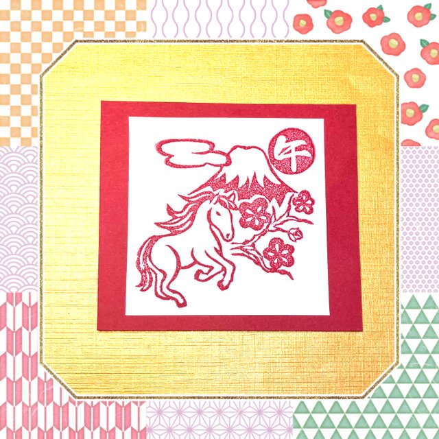 ⌘2026干支はんこ〓【富士◇梅◇午】6cm四方 | iichi 日々の暮らしを