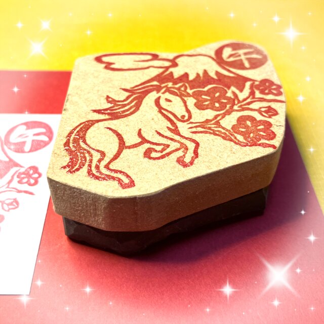 ⌘2026干支はんこ〓【富士◇梅◇午】6cm四方 | iichi 日々の暮らしを