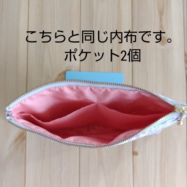 リバティ&刺繍&チェック他 パッチワークの大きめ20cmファスナーの