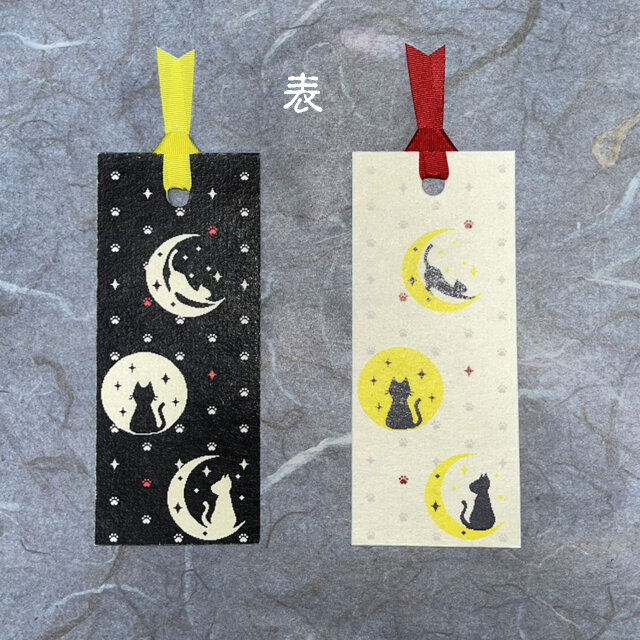 お買い得送料無料　和紙しおり2枚セット　003