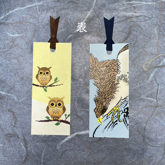 お買い得送料無料　和紙しおり2枚セット　004