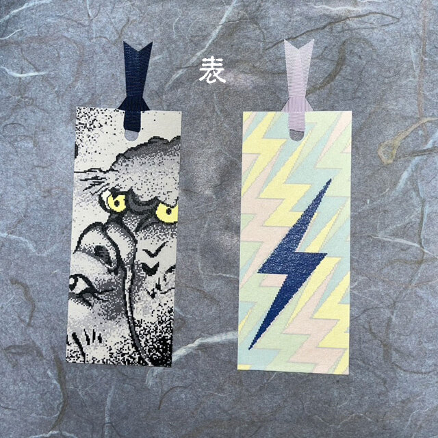 お買い得送料無料　和紙しおり2枚セット　005