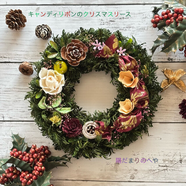 24日までセールします！キャンディリボンのクリスマスリース