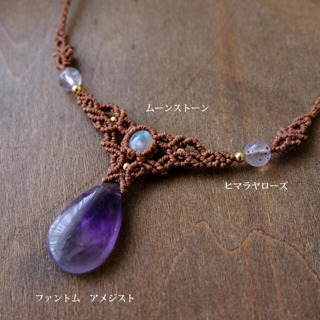 インド産 ファントムアメジスト ・ムーンストーン（インド産