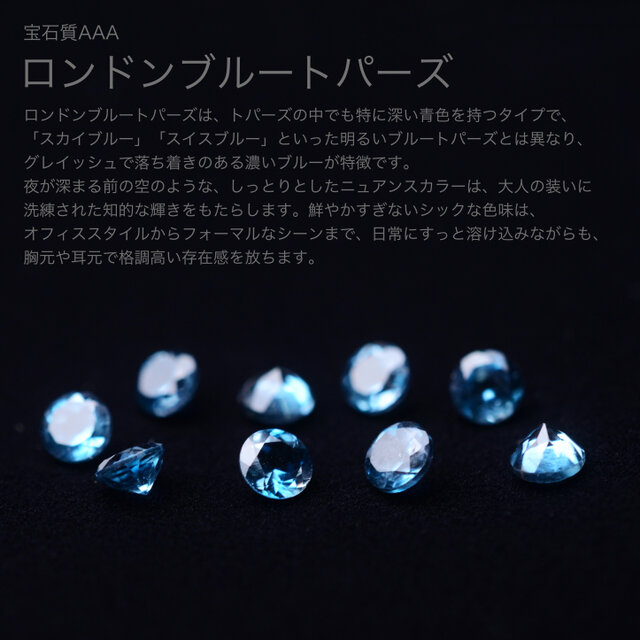 つけっぱなしOK!ロンドンブルートパーズ 一粒ネックレス 宝石質AAA つけっぱなしOK!ロンドンブルートパーズ 一粒ネックレス 宝石質AAA
