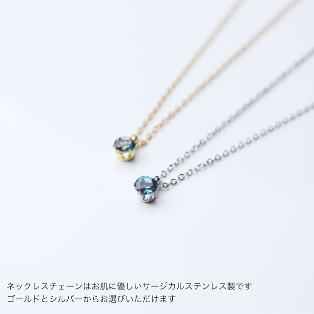つけっぱなしOK！ロンドンブルートパーズ 一粒ネックレス 宝石質AAA 