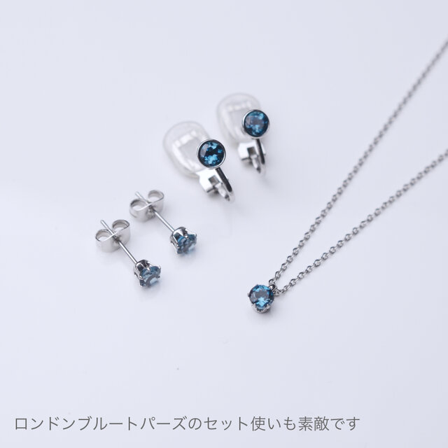 つけっぱなしOK！ロンドンブルートパーズ 一粒ネックレス 宝石質AAA 