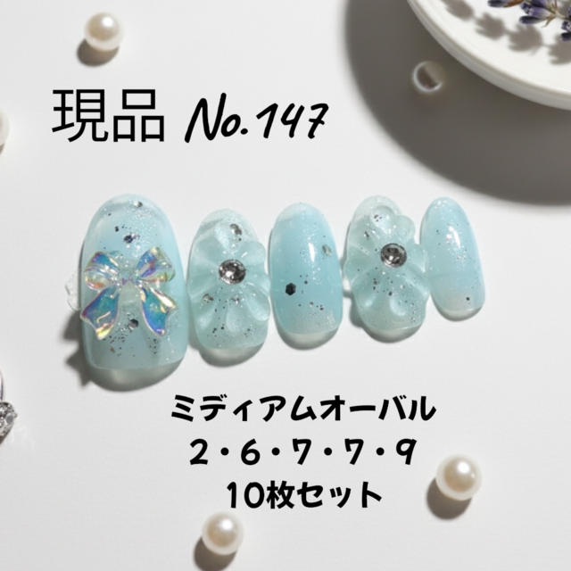 ミントブルーの透明感ぷっくりフラワー×オーロラリボンの涼しげガーリーネイルチップ【ミディアムオーバル】10枚セット／現品