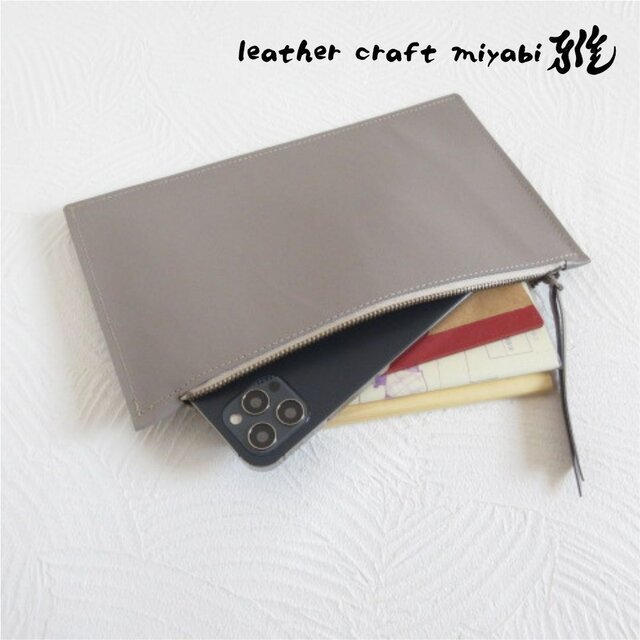 SALE開始～   A６対応♪《ピッグスキン》フラットマルチケース・グレー・0319