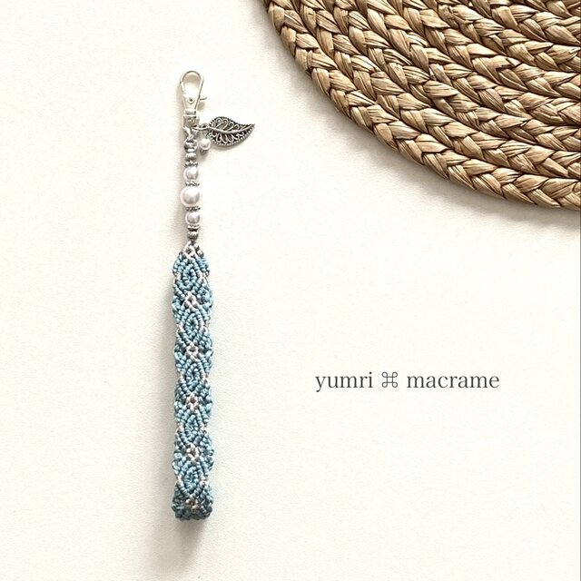 yumri ⌘ macrame パールマクラメレースストラップ(パーツ付)シルバー・ナスカン小 [ベイビーブルー]