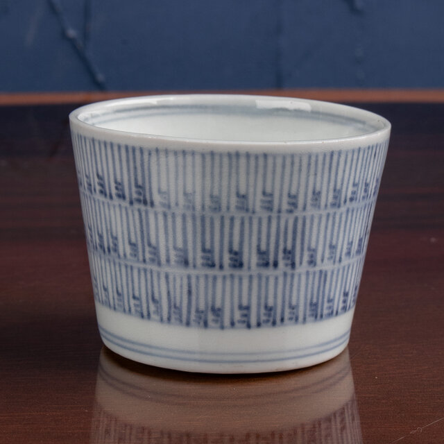 古伊万里 染付 暦文蕎麦猪口 江戸後期 | iichi 日々の暮らしを心地よく