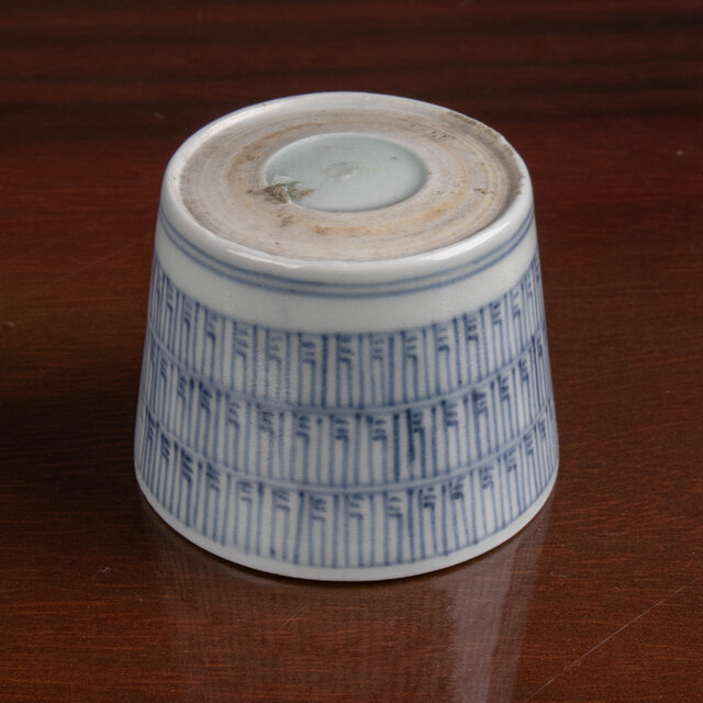 古伊万里 染付 暦文蕎麦猪口 江戸後期 | iichi 日々の暮らしを心地よく