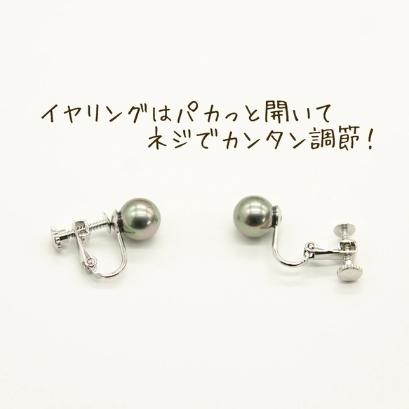 迷わないフォーマル】グレーパールネックレス&ピアスorイヤリング