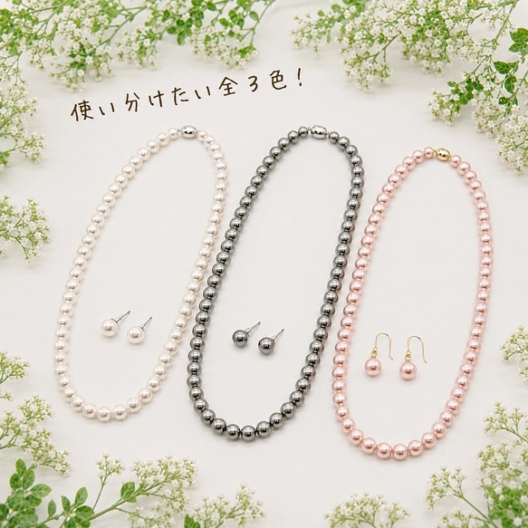 迷わないフォーマル】グレーパールネックレス&ピアスorイヤリング