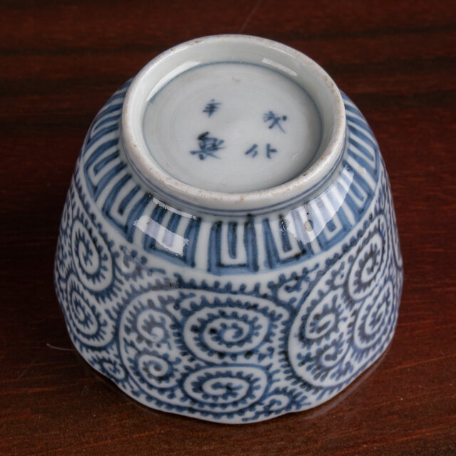 古伊万里 染付蛸唐草文 碗 江戸後期 E1659 | iichi 日々の暮らしを