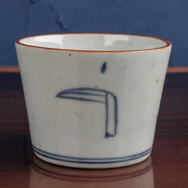 古伊万里 染付稲束鎌文 蕎麦猪口 江戸後期 | iichi 日々の暮らしを