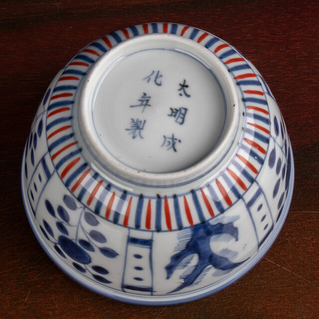 古伊万里 染錦草花文 碗 明治時代 E2289 | iichi 日々の暮らしを