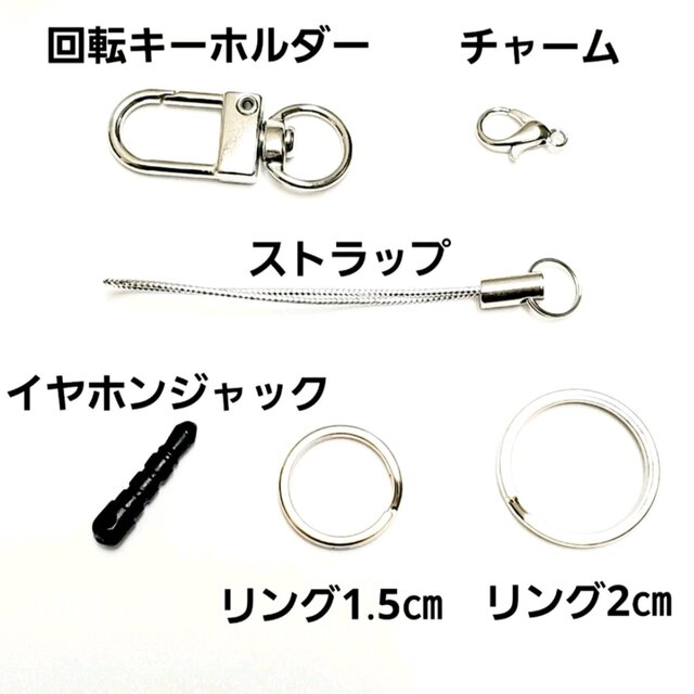 選べる♡ ワン イヤホンジャック (チャーム・ ストラップ にも変更可能) 天然石＊ムーンストーン＊ストラップ＊チャーム＊キーホルダー
