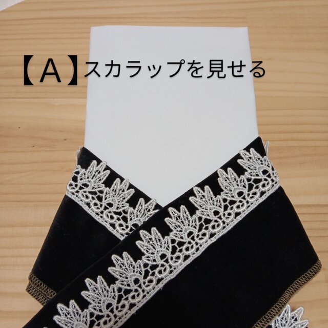 m*　ハンドメイド半幅帯No,48＋黒レース半襟　おまとめ 別珍 ケミカルレース 半襟【生地見本あり】 | iichi 日々の暮らしを