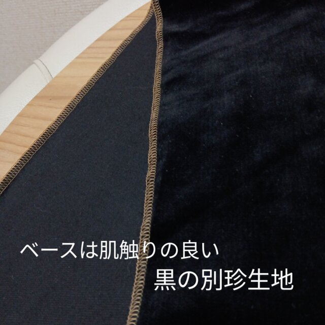 別珍 ケミカルレース 半襟【生地見本あり】 | iichi 日々の暮らしを