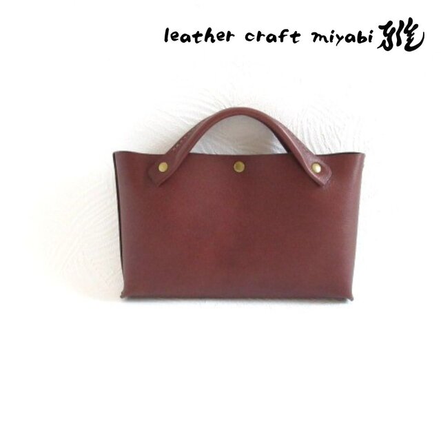 手縫い☆そのまま持っても映える♪《牛革》バッグインバッグ・ハンドソーイング・047