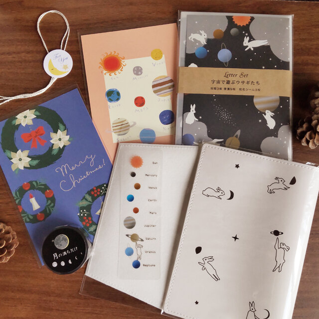 クリスマスギフト＊月と惑星の雑貨セット