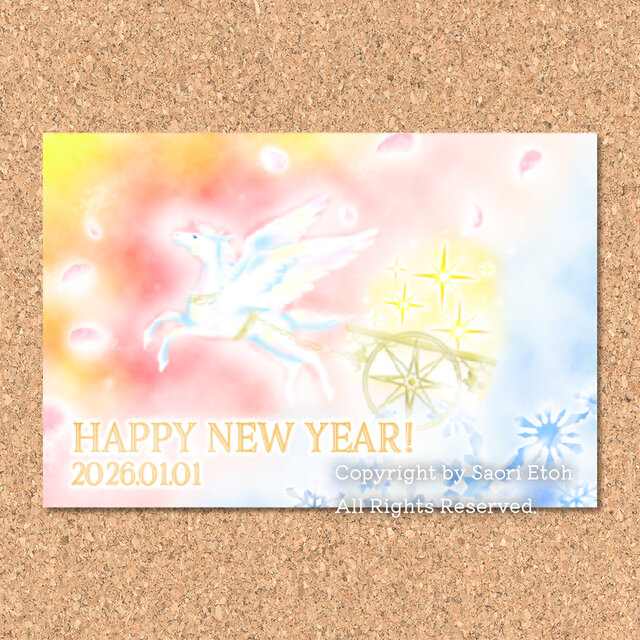 ペガサス-夜明け-」2026年 年賀状用ポストカード[10枚組] | iichi 日々