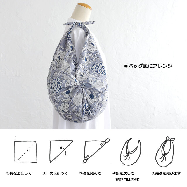 木版染め ブロックプリント フリークロス マルチカバー （ブーケ
