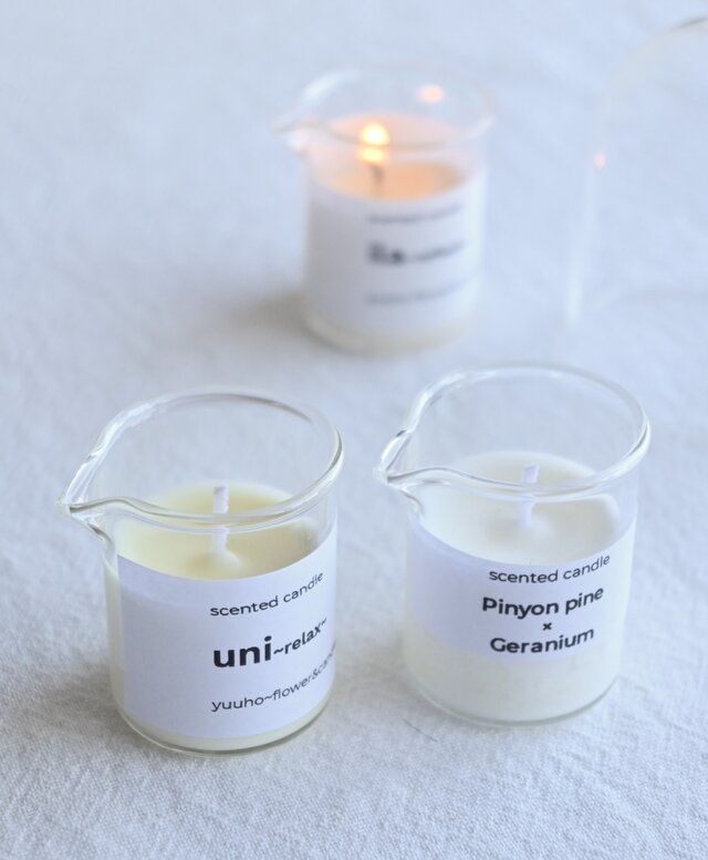 uni ウニ~アロマキャンドル~