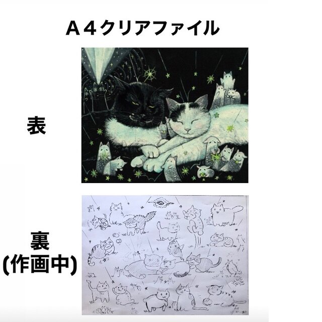早期予約特典付き11月30日まで 2026年卓上カレンダー 星月猫☆徳島洋子
