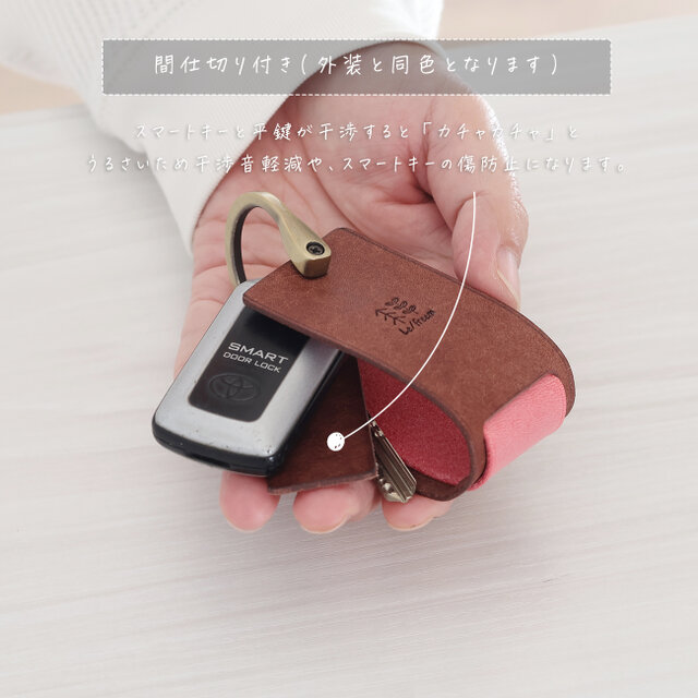 スマートキーケース Sサイズ LF-063 レザーキーケース 本革キーケース