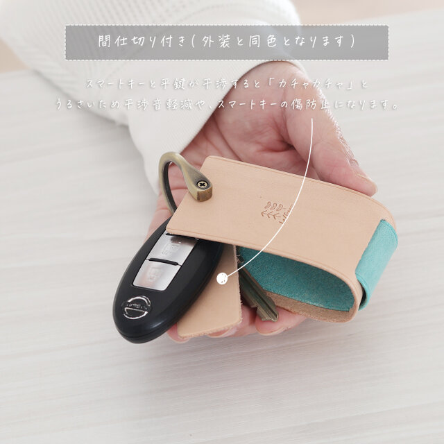 スマートキーケース Mサイズ LF-064 レザーキーケース 本革キーケース