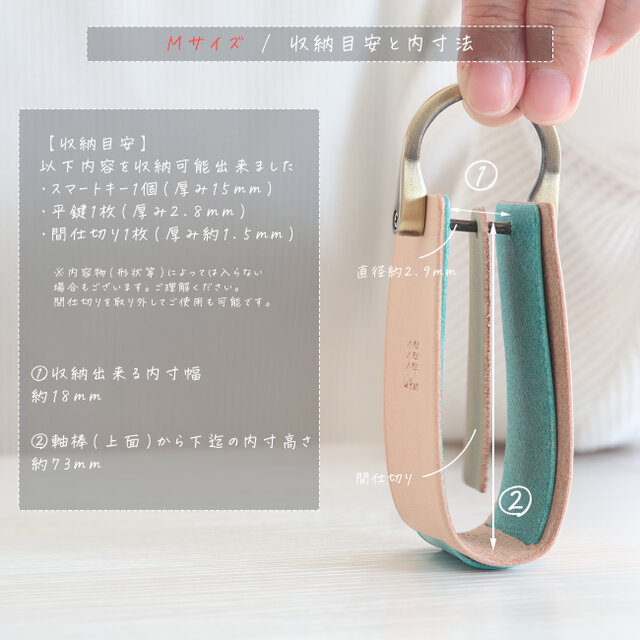 スマートキーケース Mサイズ LF-064 レザーキーケース 本革キーケース