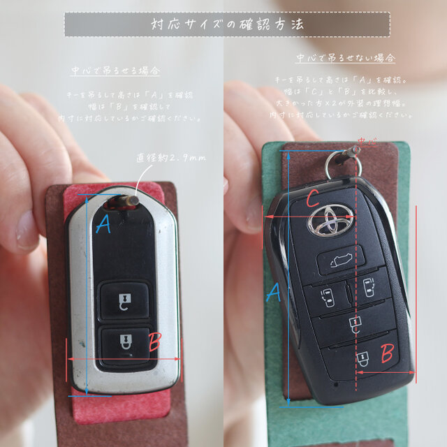 スマートキーケース Mサイズ LF-064 レザーキーケース 本革キーケース