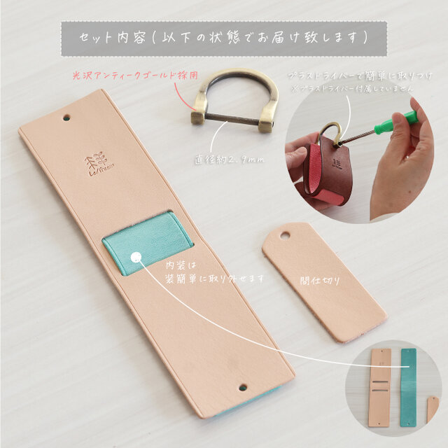 スマートキーケース Mサイズ LF-064 レザーキーケース 本革キーケース