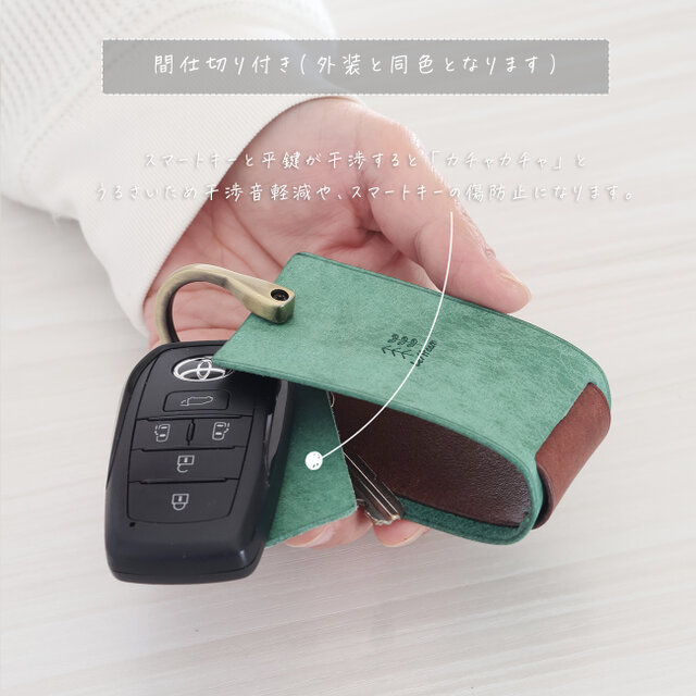 スマートキーケース Lサイズ LF-065 レザーキーケース 本革キーケース