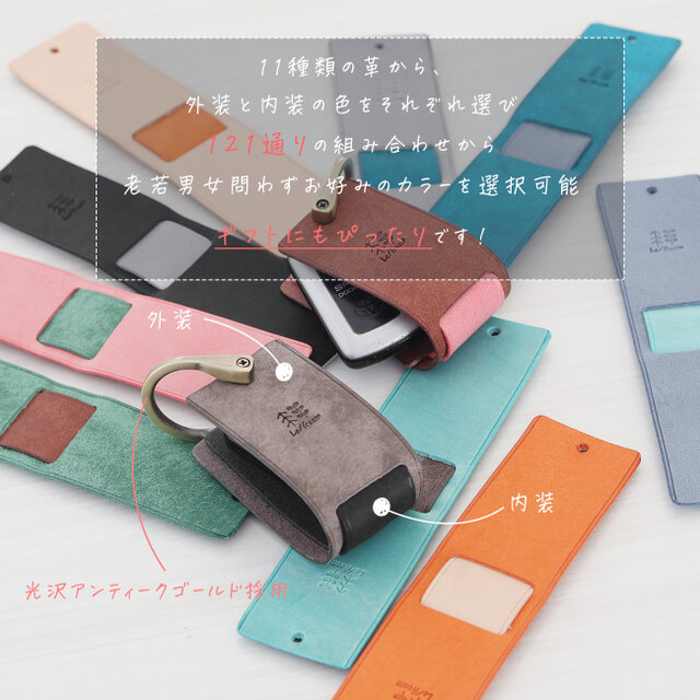 スマートキーケース Lサイズ LF-065 レザーキーケース 本革キーケース