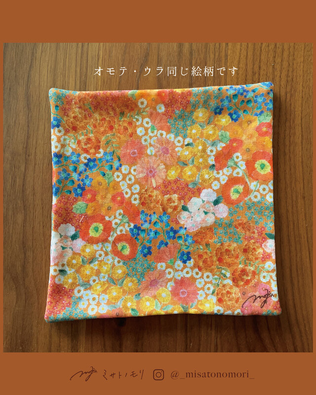 ﾐ ｻ ﾄ ﾉ ﾓ ﾘ｜ 自然素材のアートなハンカチ。長く使える大人な花柄