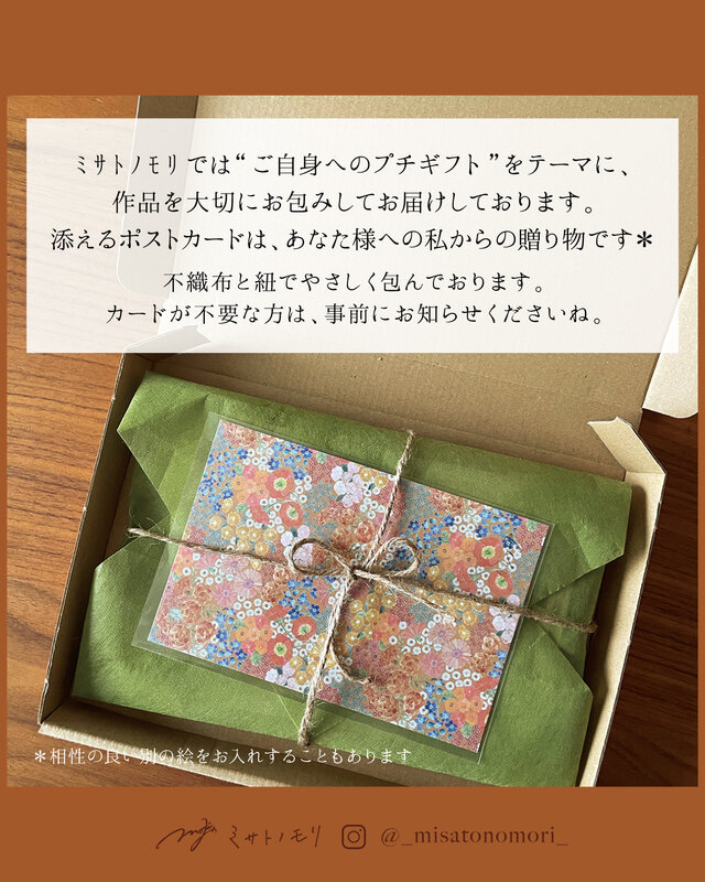 ﾐ ｻ ﾄ ﾉ ﾓ ﾘ｜草花の美しさを描いた、やさしいガーゼハンカチ（綿100