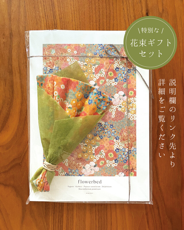 ﾐ ｻ ﾄ ﾉ ﾓ ﾘ｜草花の美しさを描いた、やさしいガーゼハンカチ（綿100