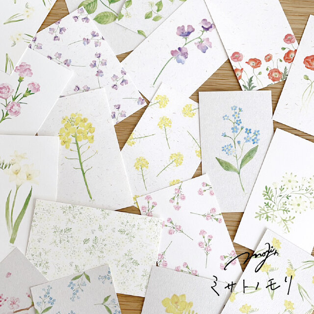 絵の花のミニカード｜名刺サイズのメッセージカード。しおりにも◎　全9種〈絵の花屋さんシリーズ〉