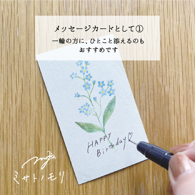 絵の花のミニカード｜名刺サイズのメッセージカード。しおりにも◎ 全9