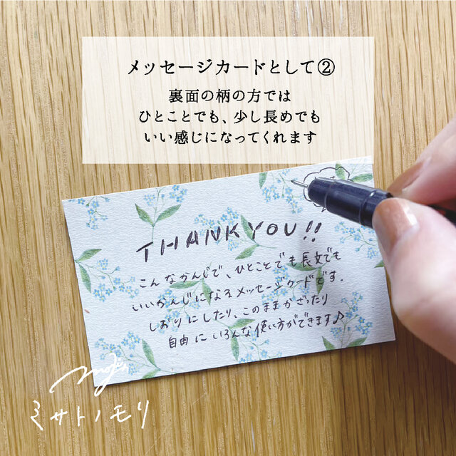 絵の花のミニカード｜名刺サイズのメッセージカード。しおりにも◎ 全9