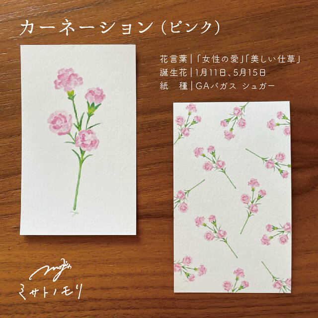 かおりさん 確認用 メッセージカード コメントカード かおりさん 確認用 メッセージカード コメントカード eses_es-card