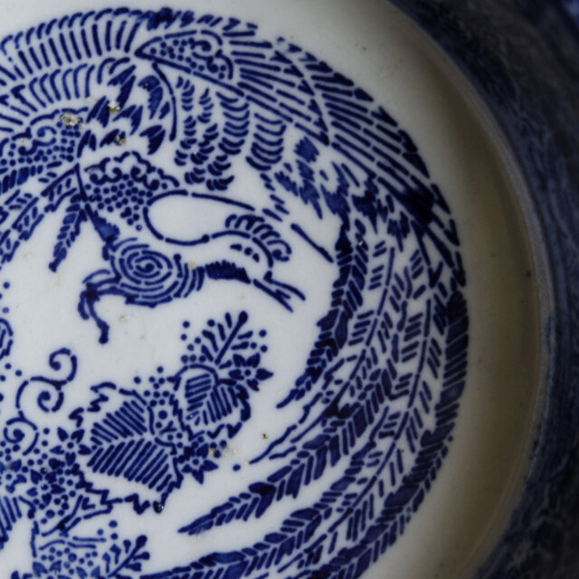 見込みに鳳凰◇縁に鳥。伊万里 ベロ藍印判鉢 碗 骨董・antiques 瓢箪