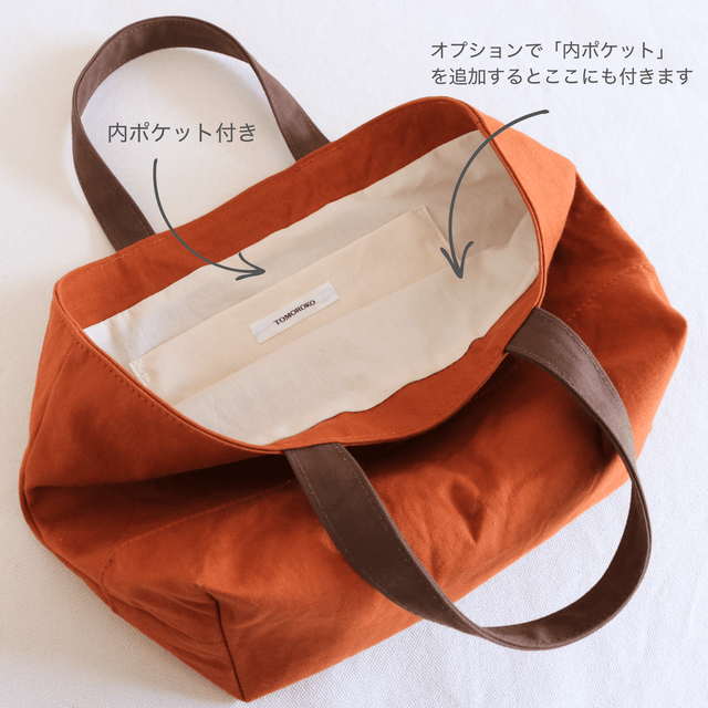 mコーヒー×紅茶 浜松産帆布使用トートM【受注製作】 | iichi 日々の
