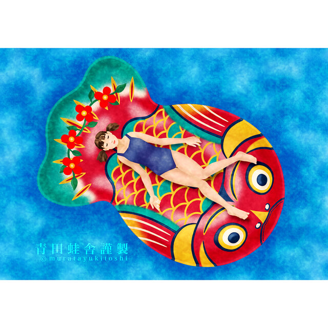 キントト：ジクレー版画 ／ Kintoto : Giclee Print