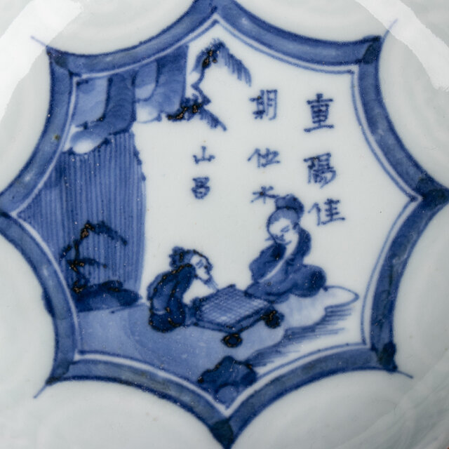 古伊万里 染付陽刻 囲碁対局図 平鉢 江戸後期 | iichi 日々の暮らしを